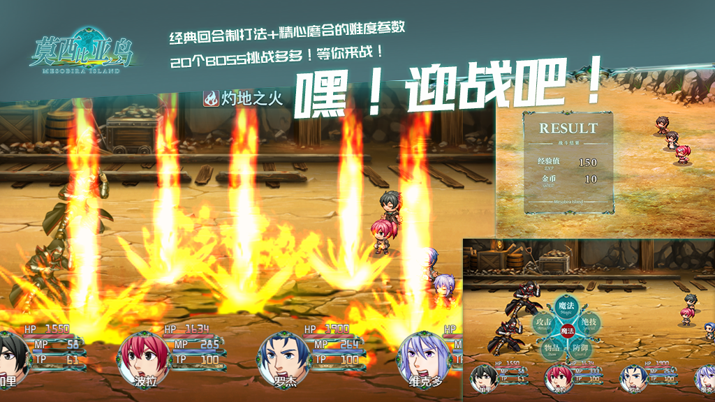 游戏介绍2.png