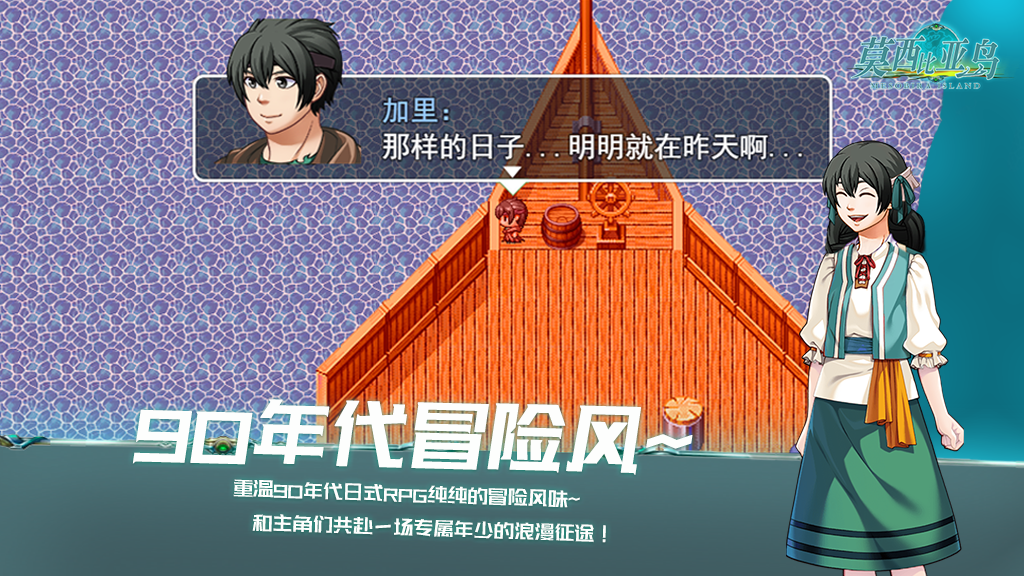 游戏介绍3.png