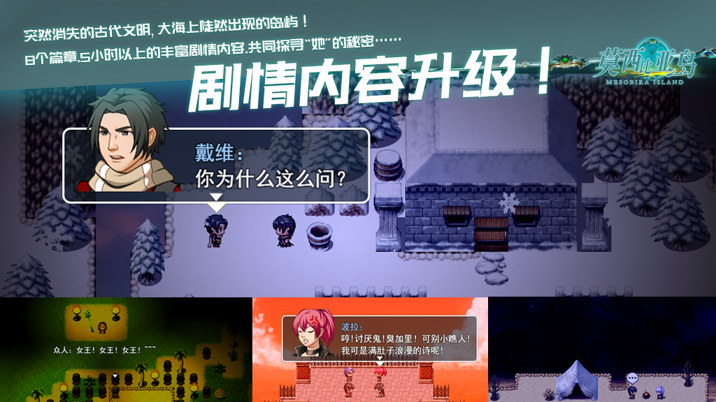 游戏介绍5.png