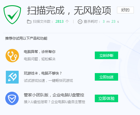 QQ截图20210311173158.png