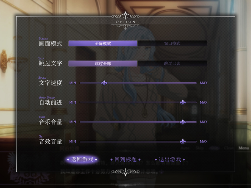 NVL界面
