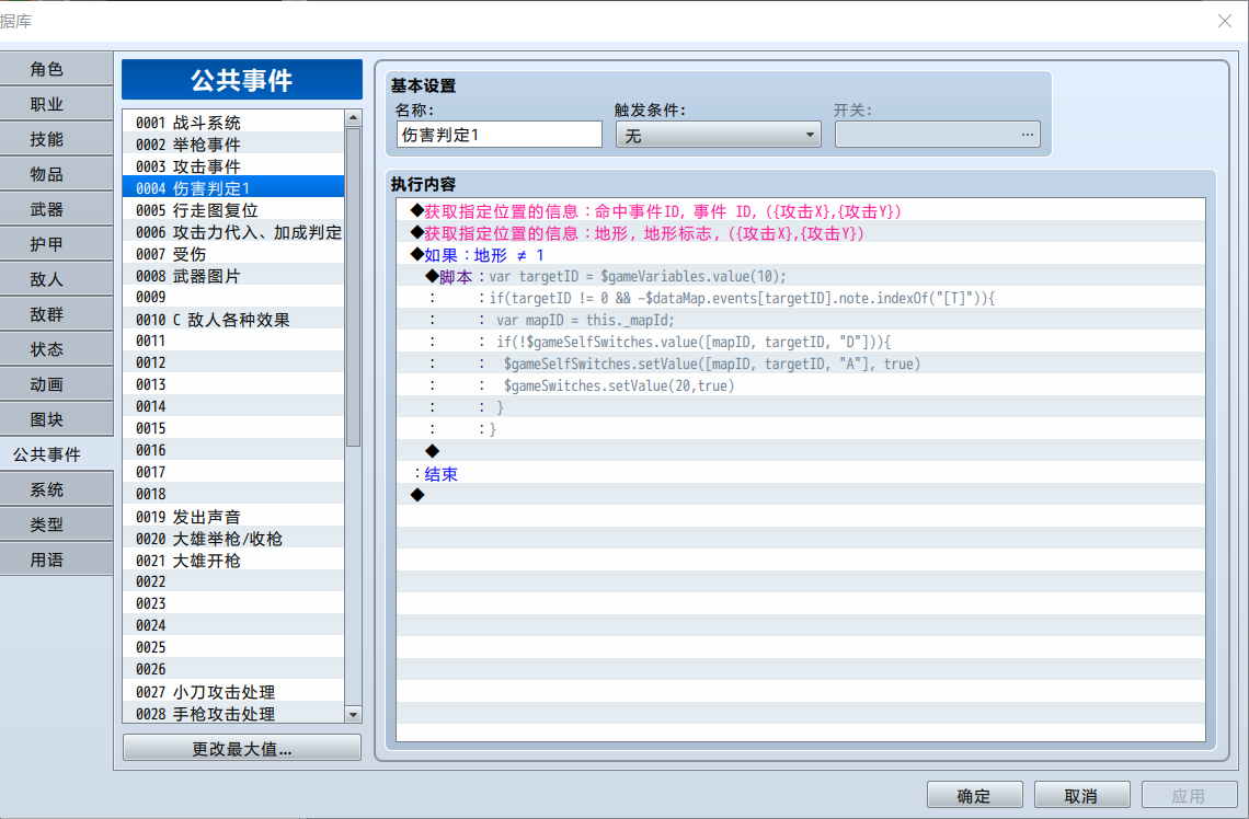 QQ图片20210314162524.png