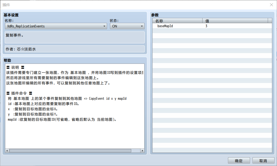 QQ图片20210314162533.png