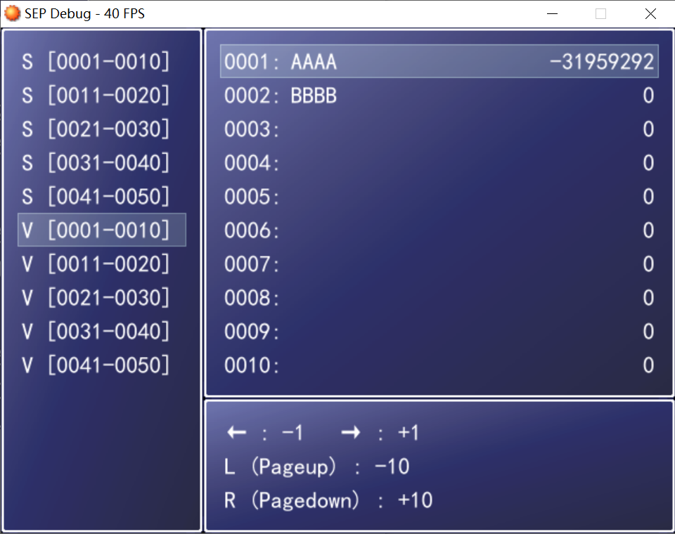 Debug模式快速变化数值