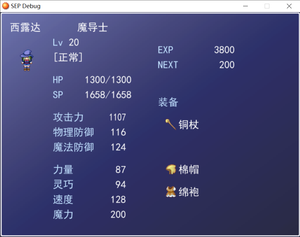 通过狂野模式备注突破数据库设定值