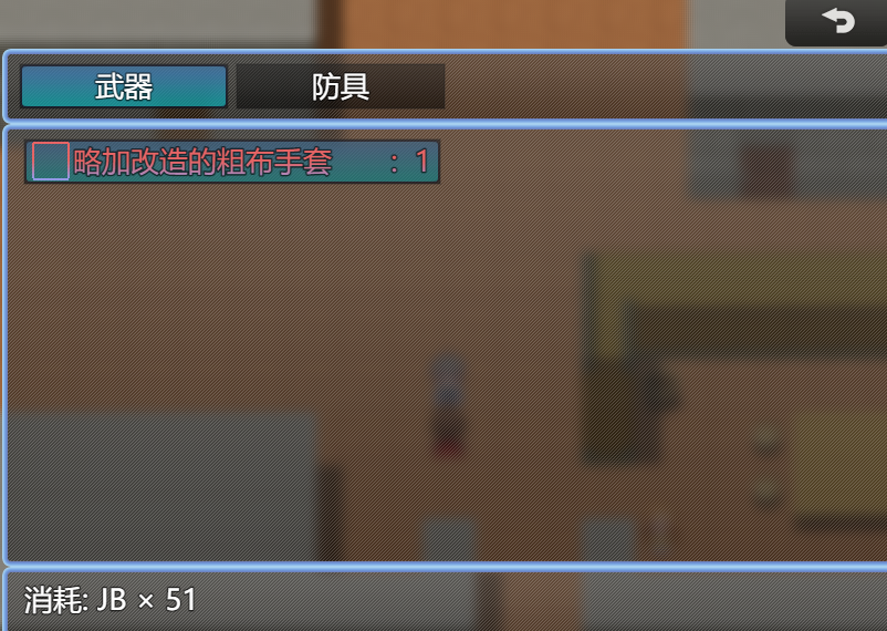 强化