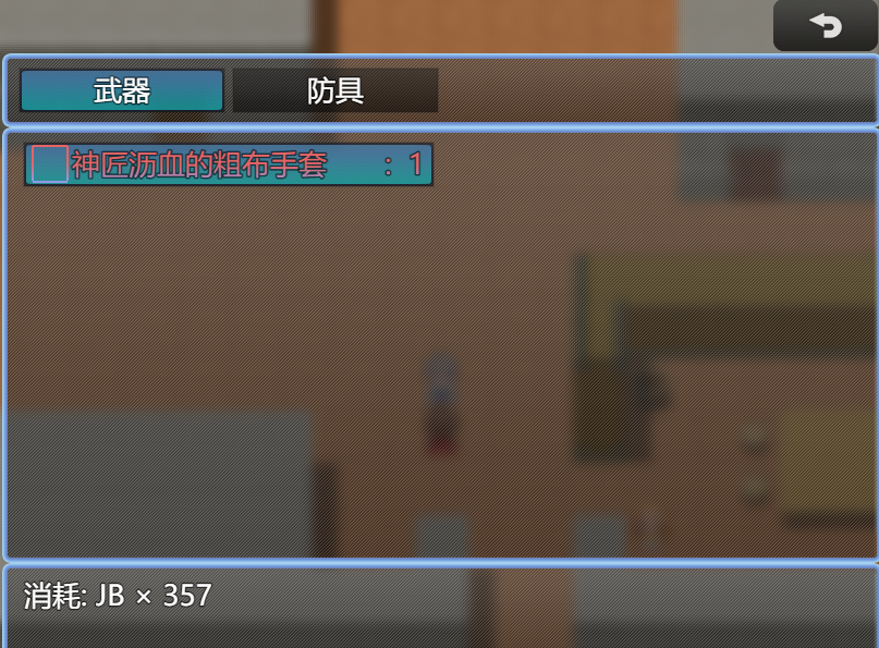 初始