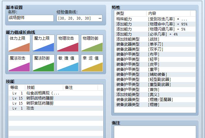 QQ截图20210322021715.jpg