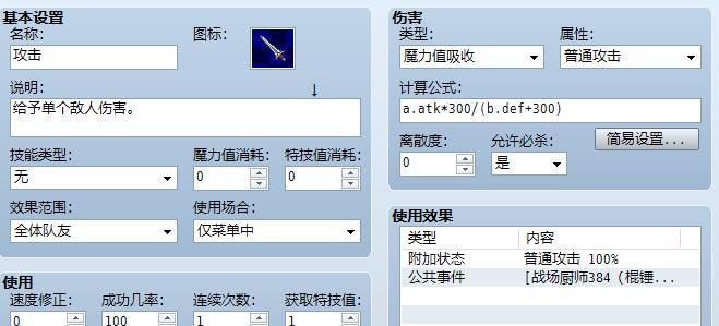 QQ截图20210322023113.jpg