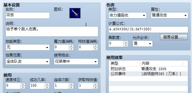 QQ截图20210322023126.jpg