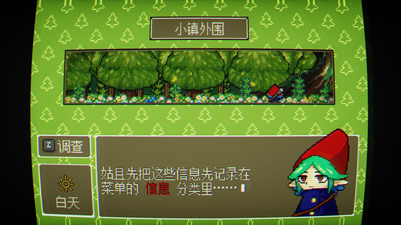 0_特效开启后.jpg