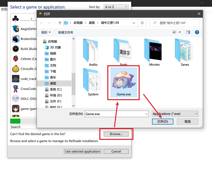 3_选择游戏.jpg