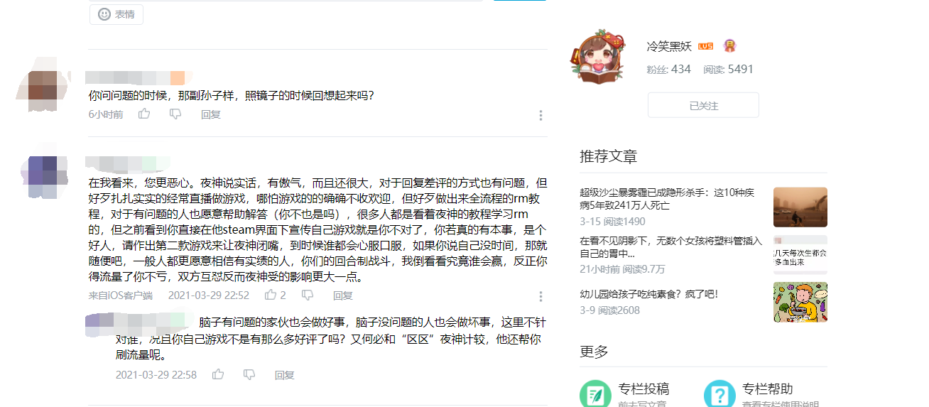 黑妖1.png