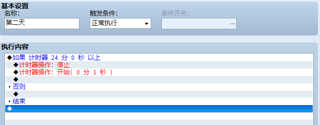 QQ拼音截图未命名.png