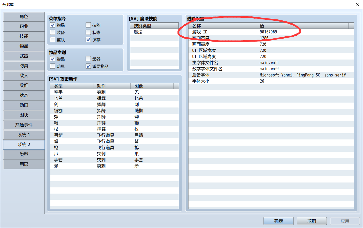 QQ截图20210403170911.png