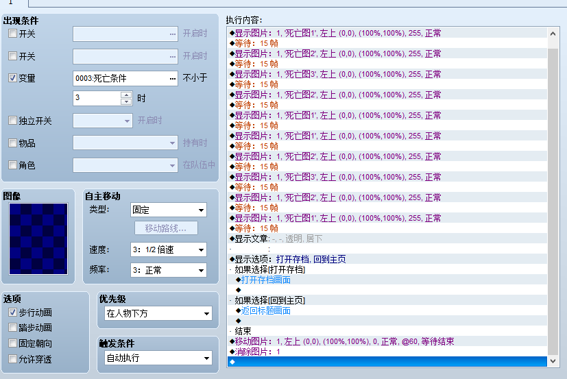 QQ截图20210403224147.png