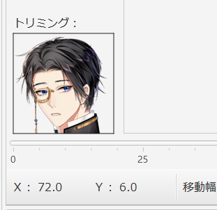 MV坐标数据1.png