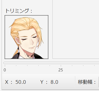 MV坐标数据2.png