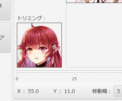 MV坐标数据3.png
