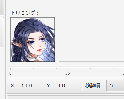 MV坐标数据4.png
