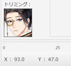 坐标数据1.png