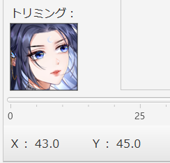 坐标数据4.png