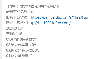 QQ图片20210404195305.png
