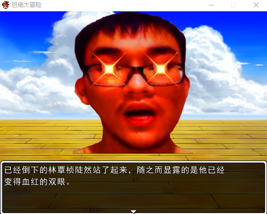 巨佬3.png