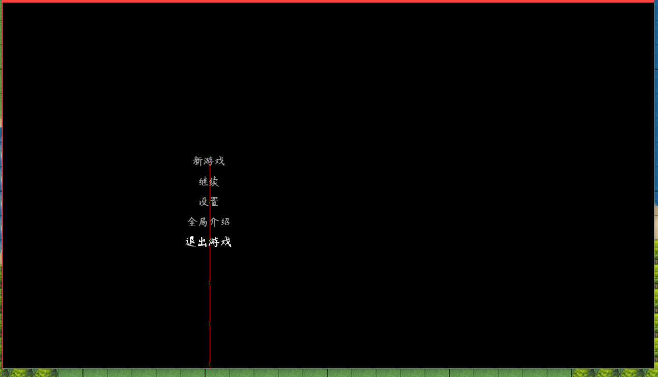 标题界面