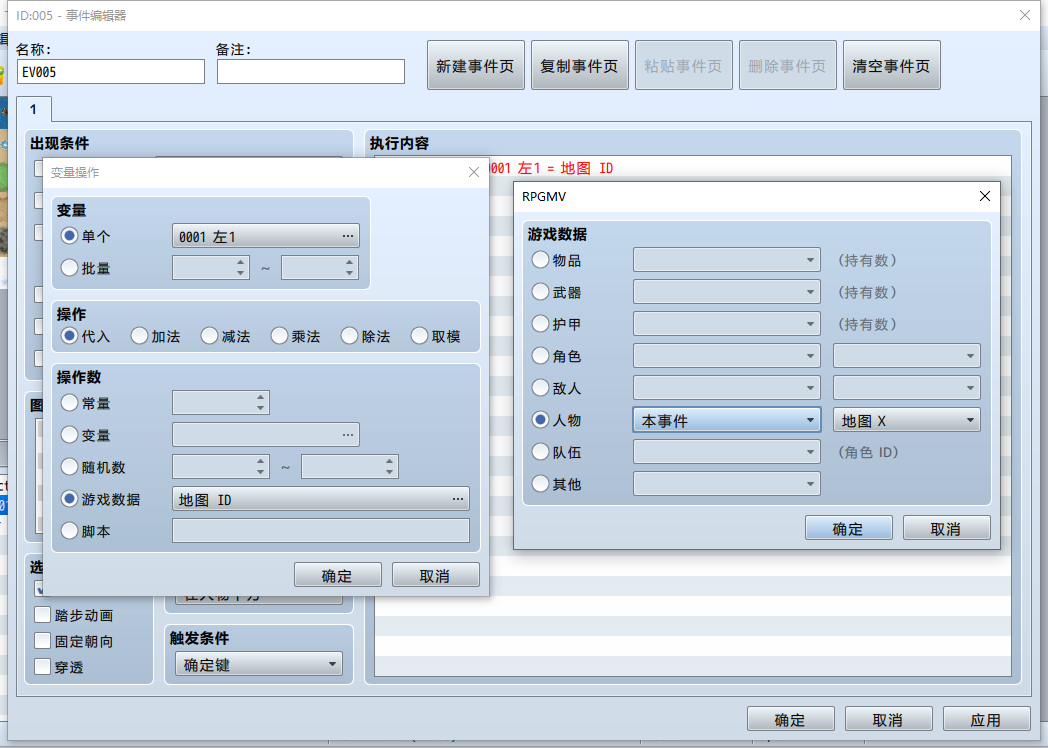 QQ截图20210408164345.png