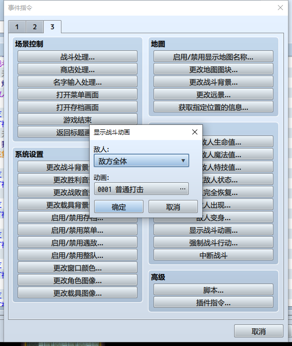 mz选择.png