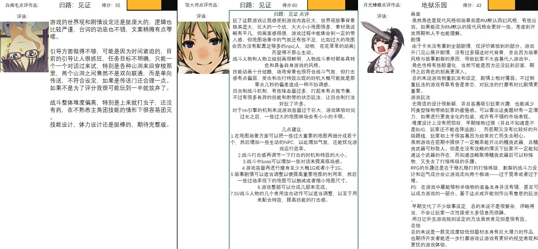 QQ图片20210411175439.png