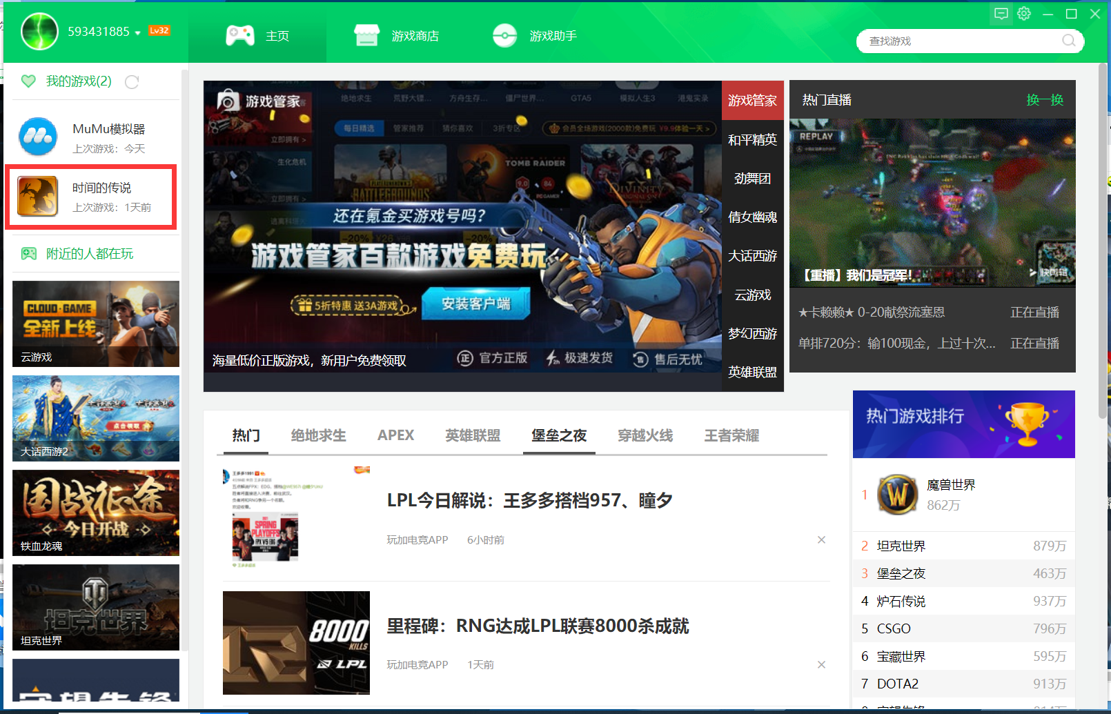 QQ截图20210411212242.png