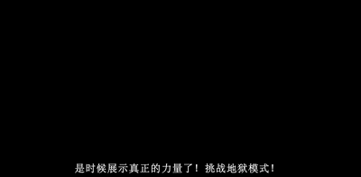 战斗1.gif