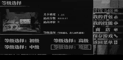 战斗2.gif