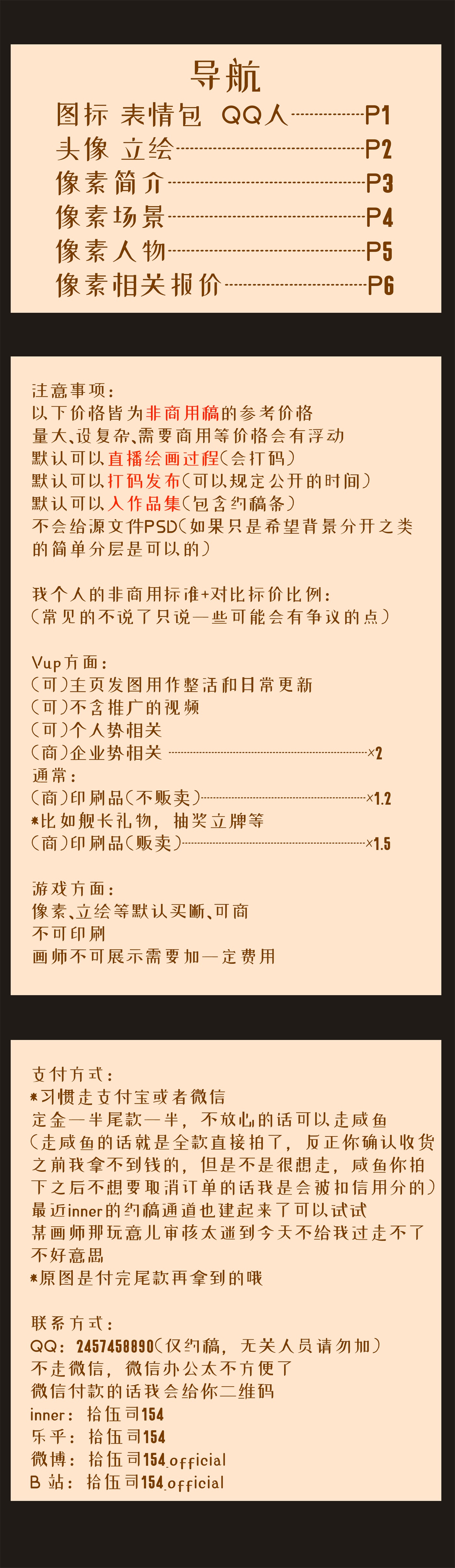 00 导航.jpg