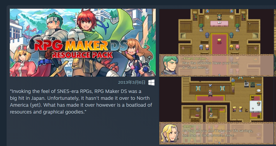 ds.png