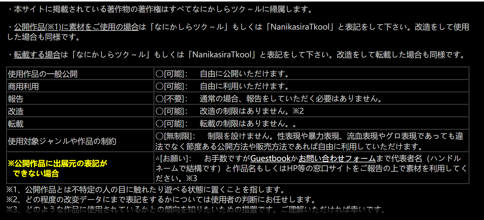 公约.png