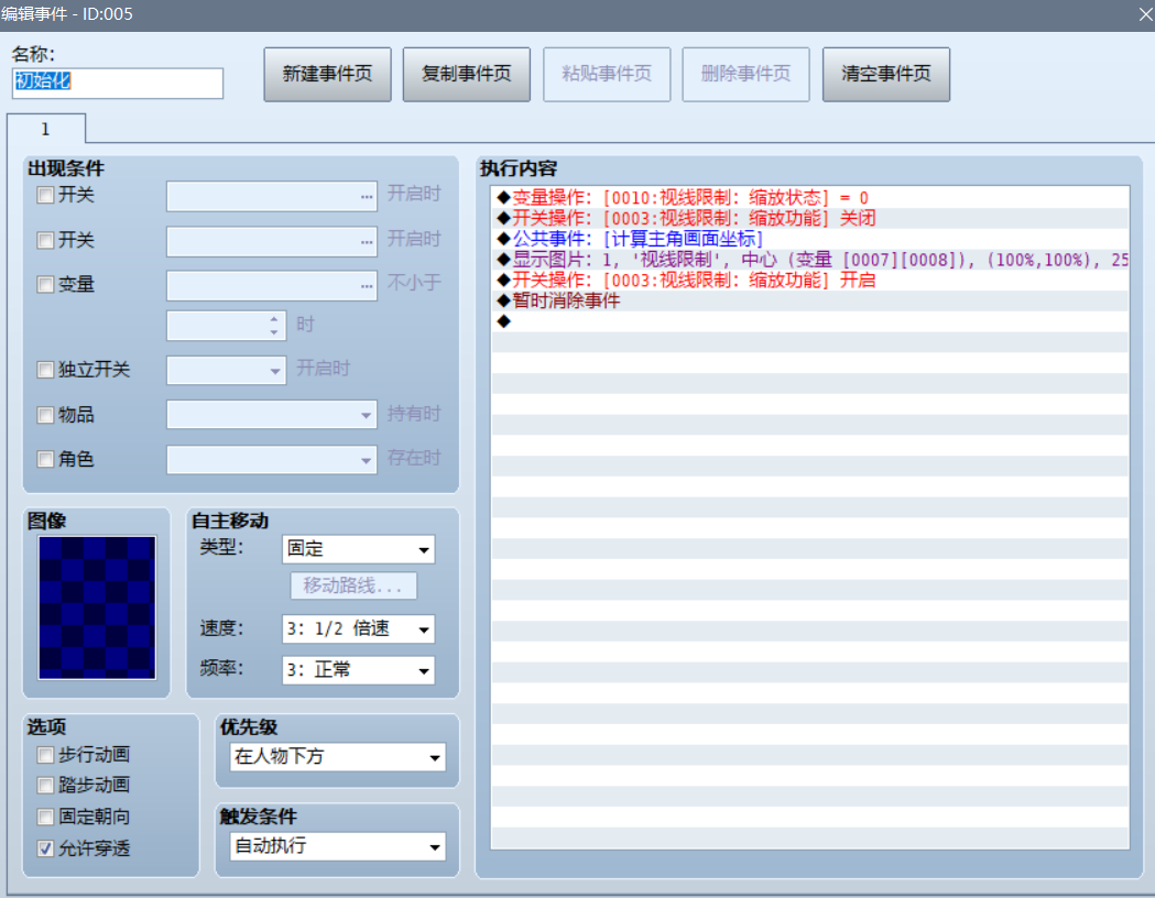 QQ截图20210414212349.png