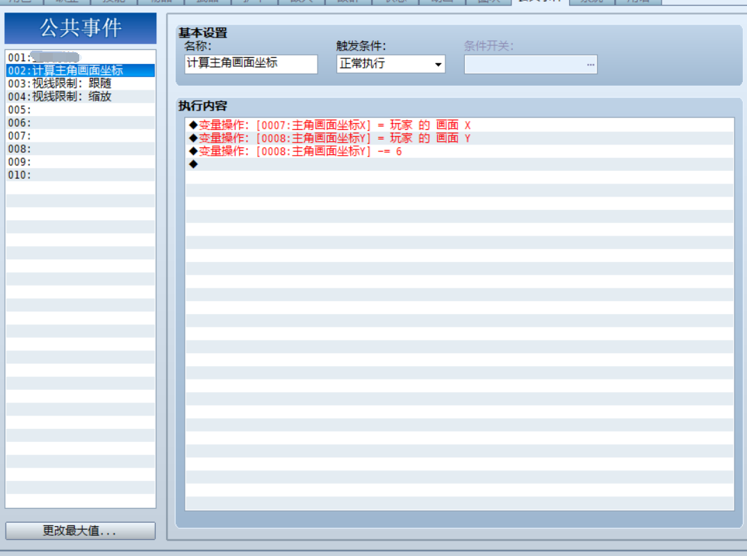 QQ截图20210414212441.png
