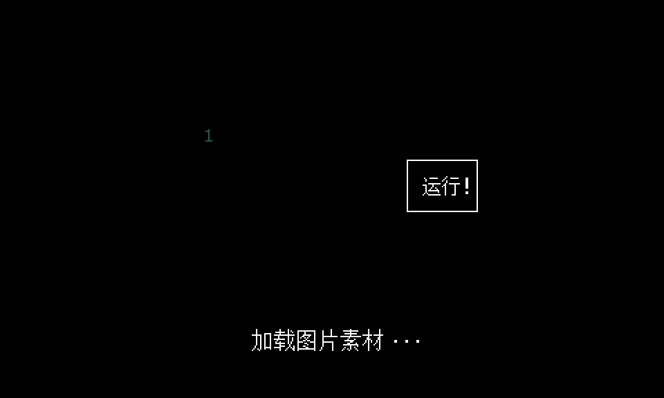 随缘更新