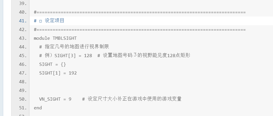 视野限制地图.png