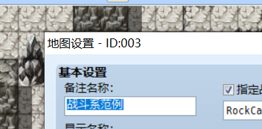 地图编号.png