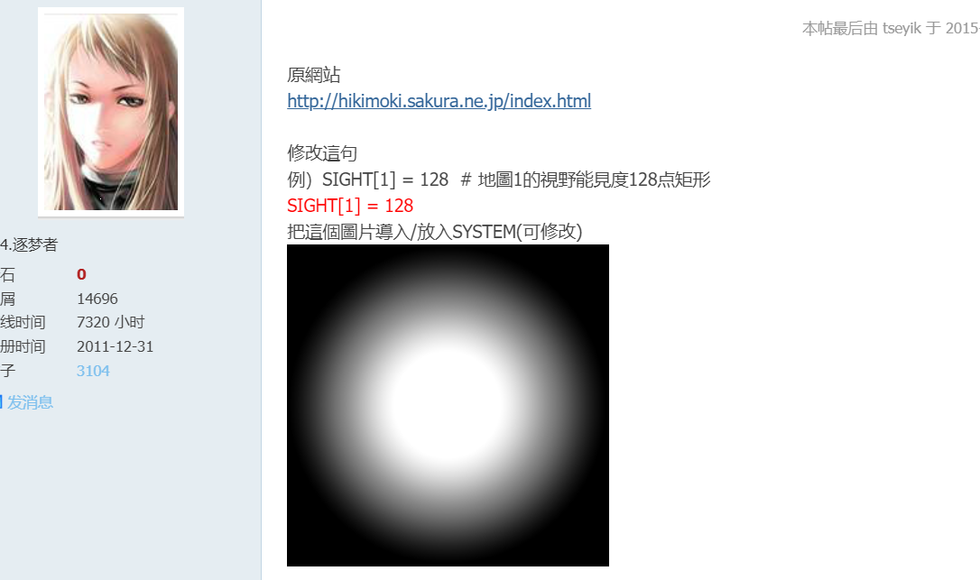场景图.png