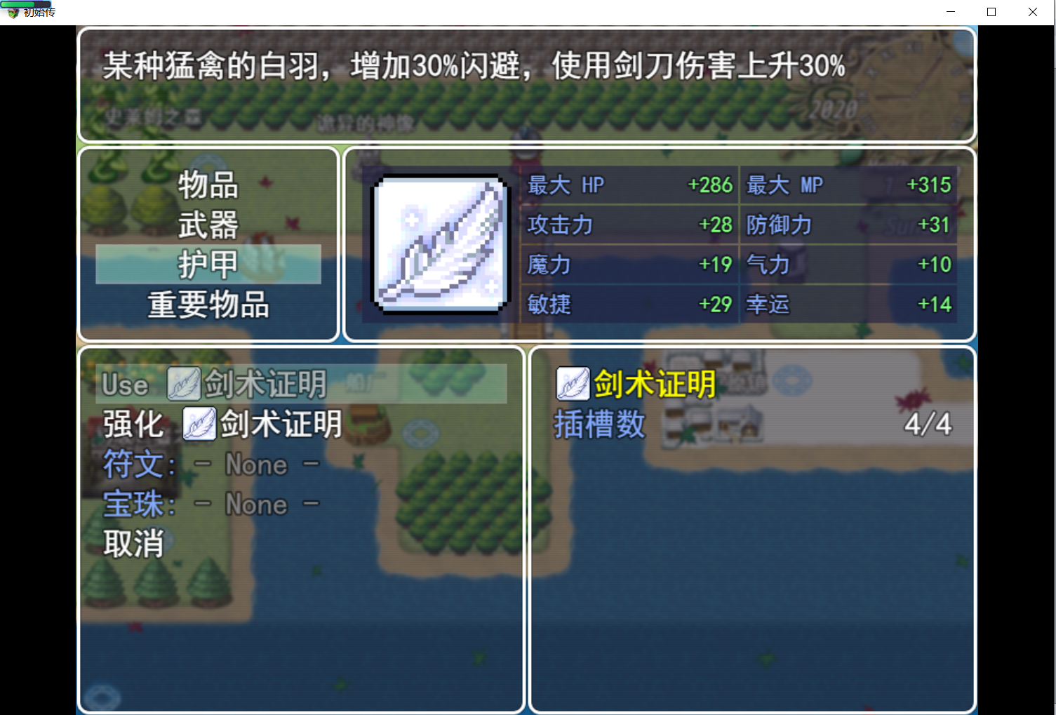jietu1.png