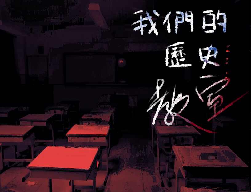 标题界面.png