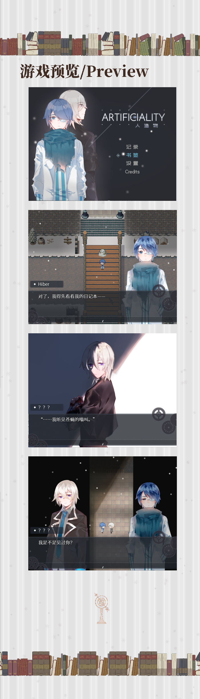 预览.png