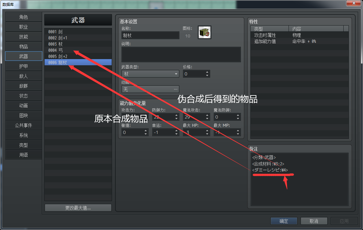 伪合成.png