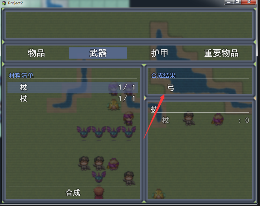 合成2.png