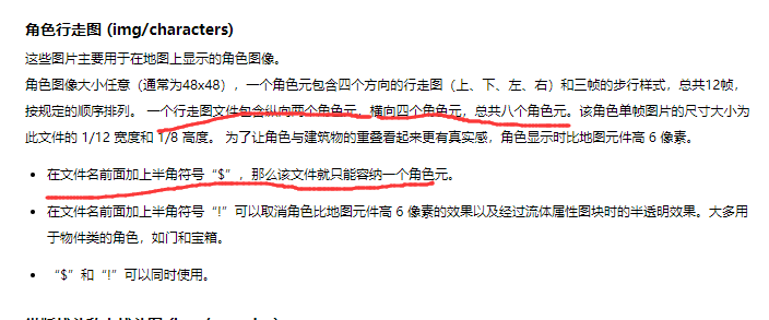 QQ截图20210422224740.png